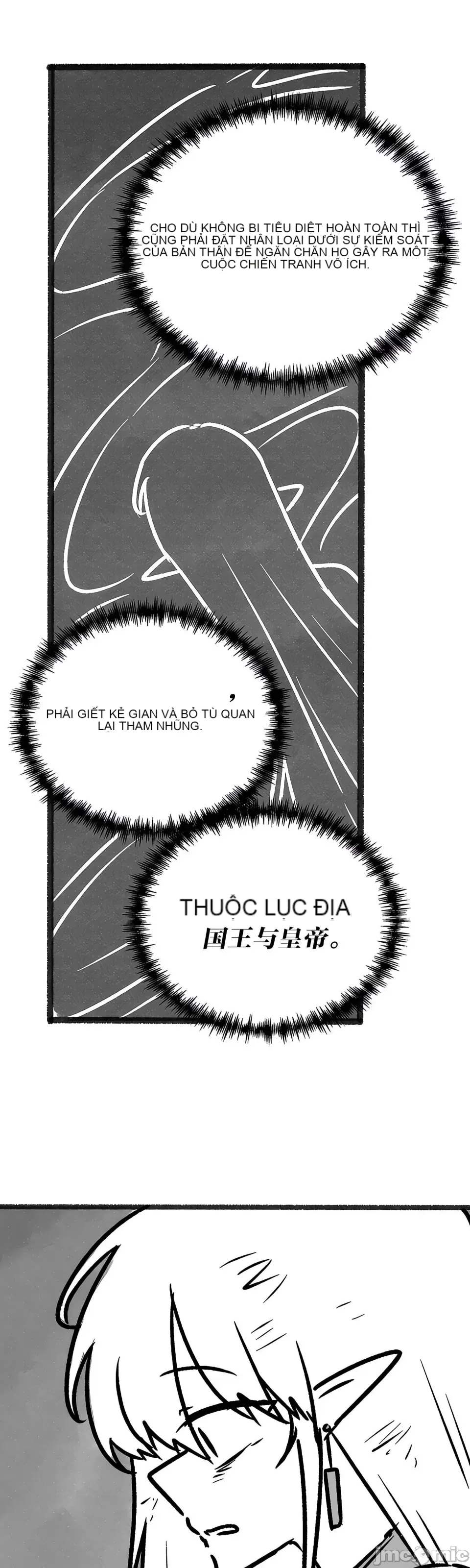 Douayin M Maid-mùa 2 Chương 1-34