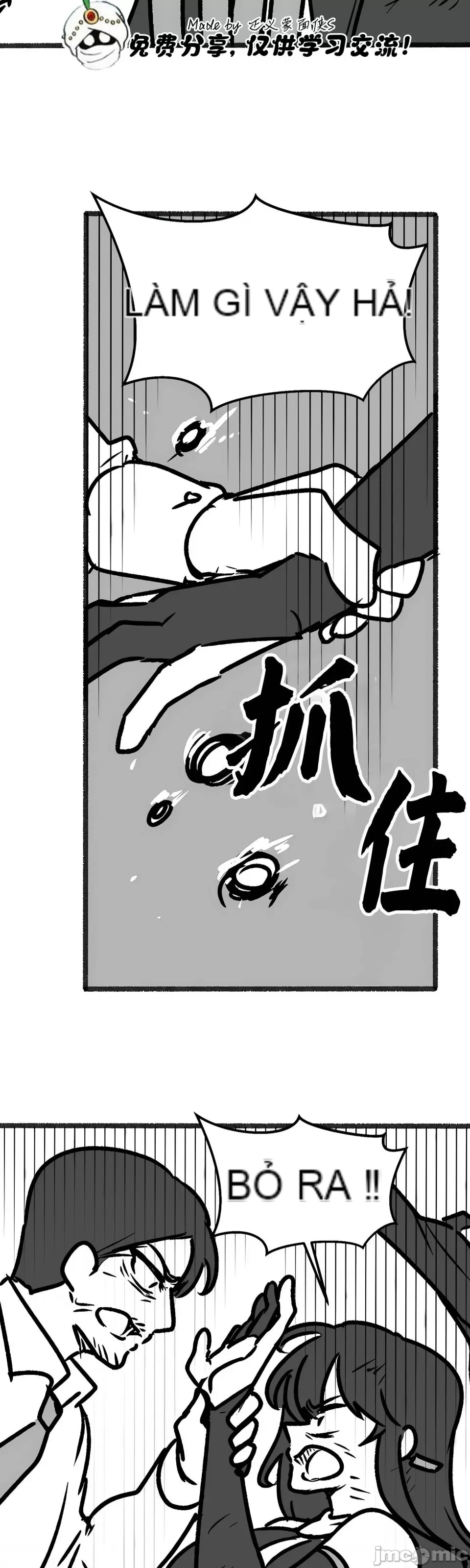 Douayin M Maid-mùa 2 Chương 1-34