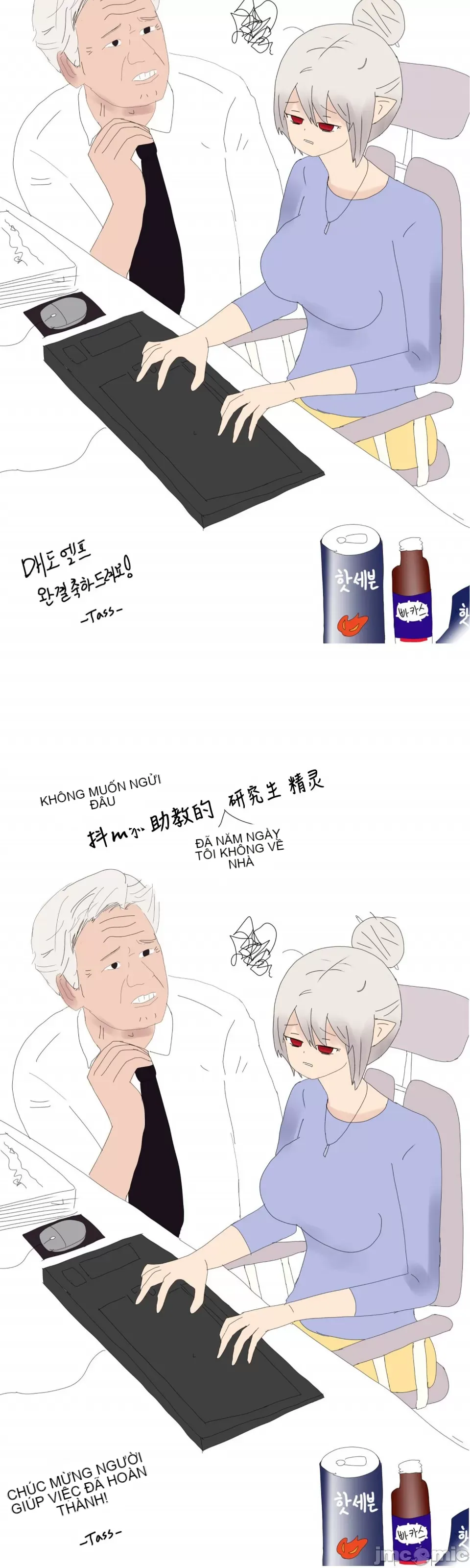 Douayin M Maid-mùa 2 Chương 1-34