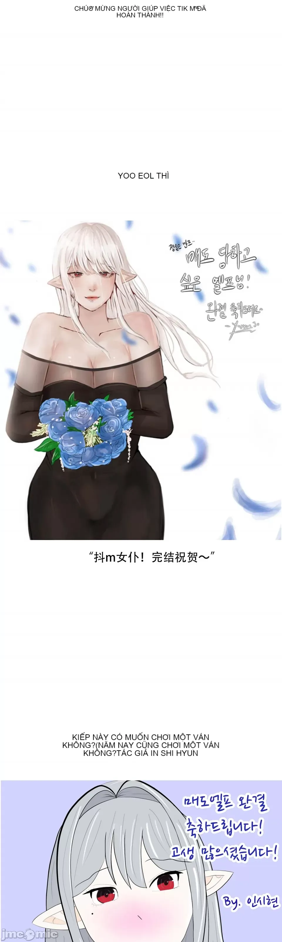 Douayin M Maid-mùa 2 Chương 1-34