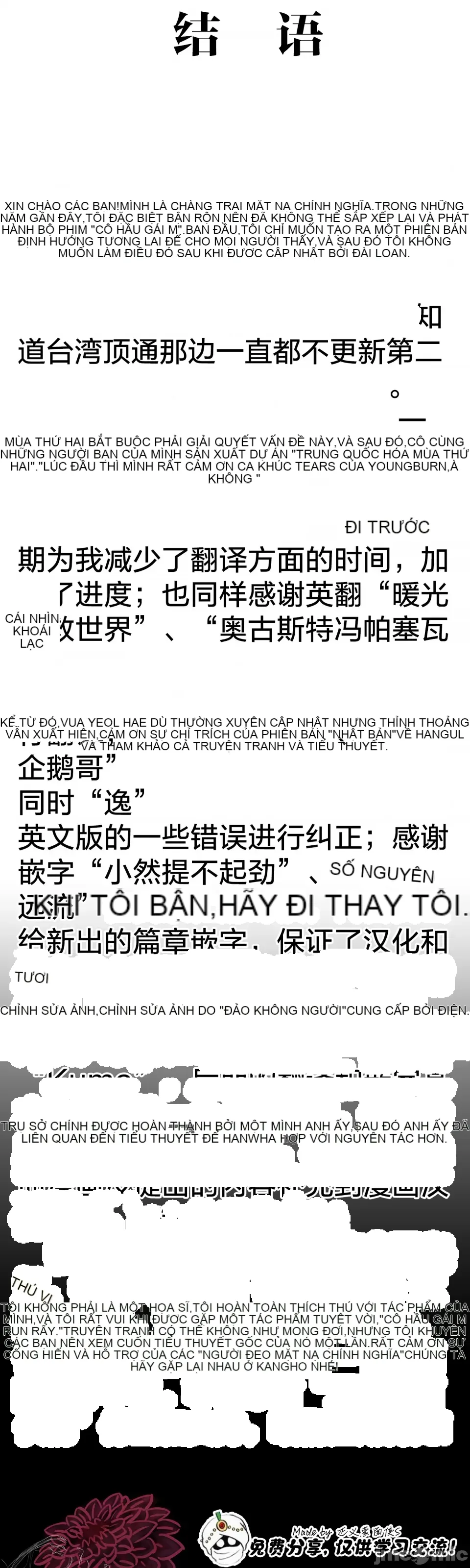 Douayin M Maid-mùa 2 Chương 1-34