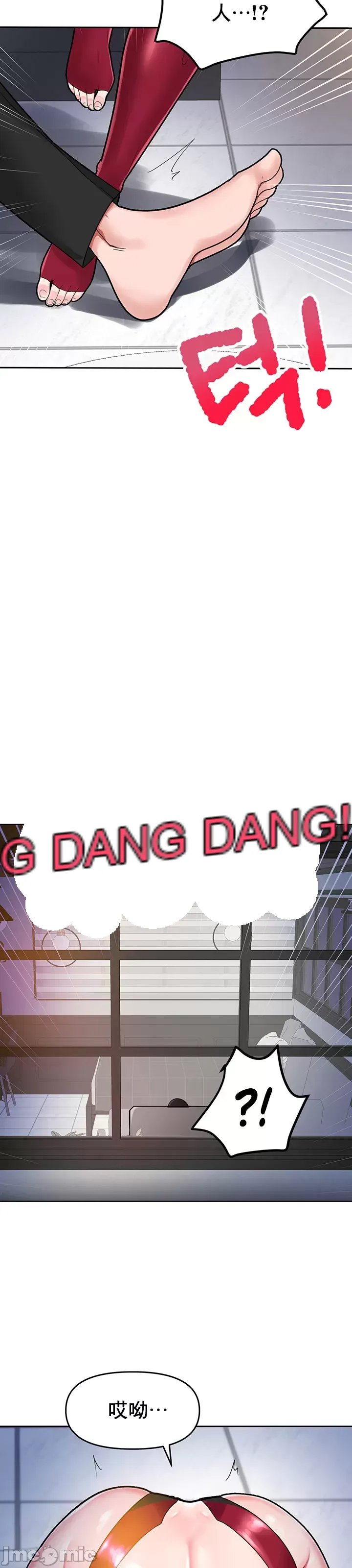 Phần mềm thôi miên không hợp lệ Chương 1-56