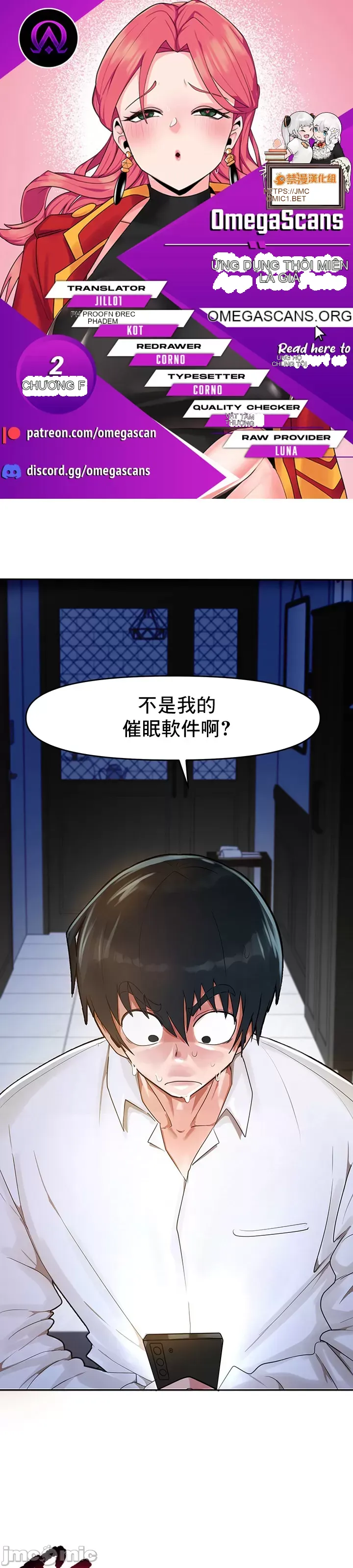 Phần mềm thôi miên không hợp lệ Chương 1-56