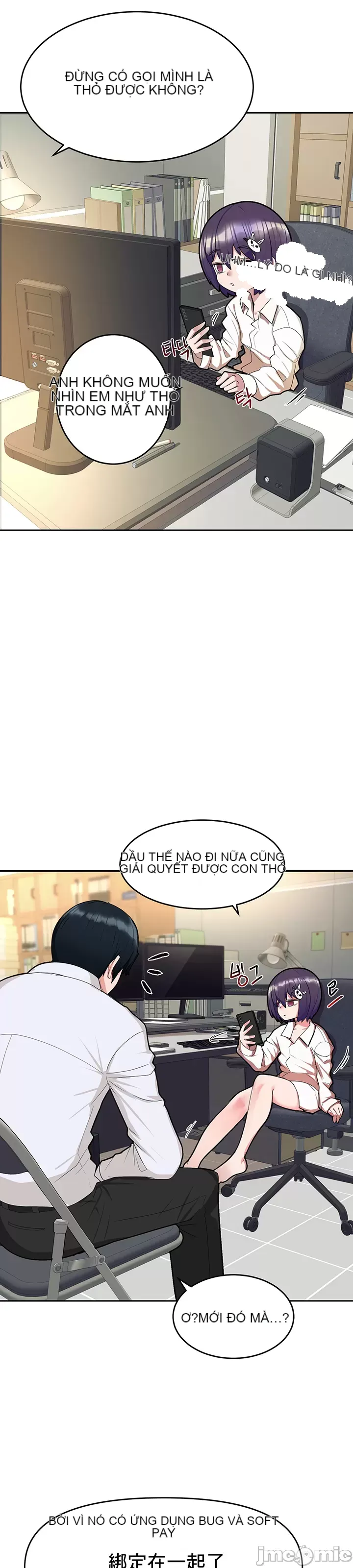 Phần mềm thôi miên không hợp lệ Chương 1-56