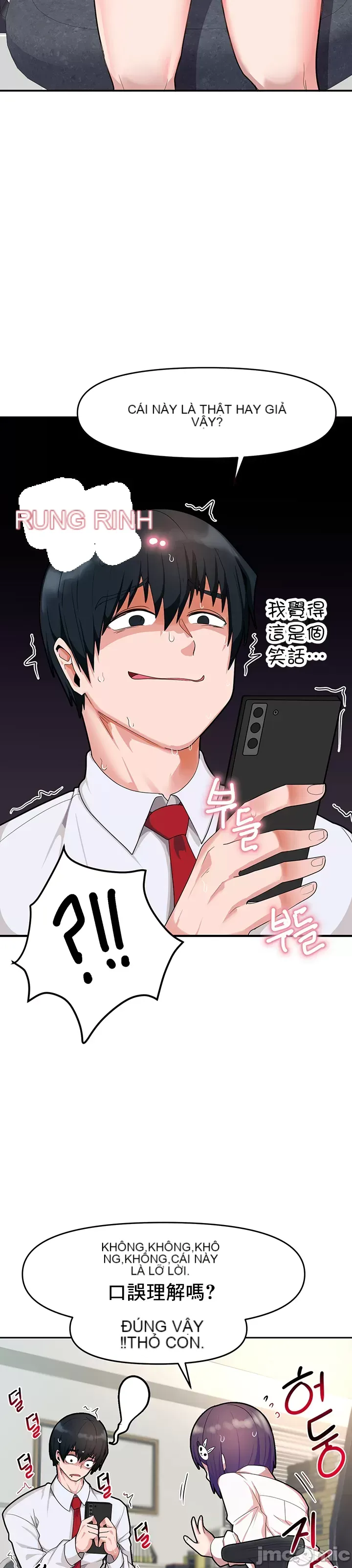 Phần mềm thôi miên không hợp lệ Chương 1-56