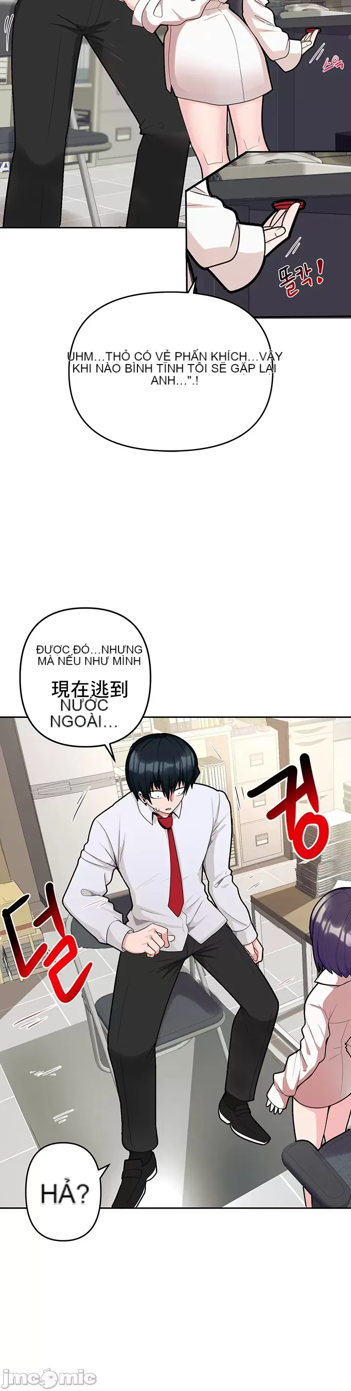 Phần mềm thôi miên không hợp lệ Chương 1-56