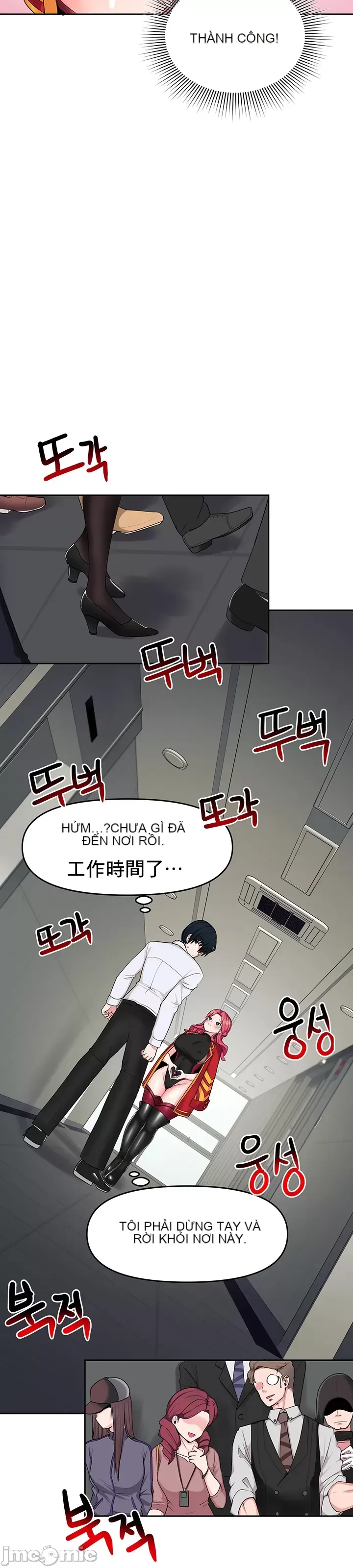 Phần mềm thôi miên không hợp lệ Chương 1-56