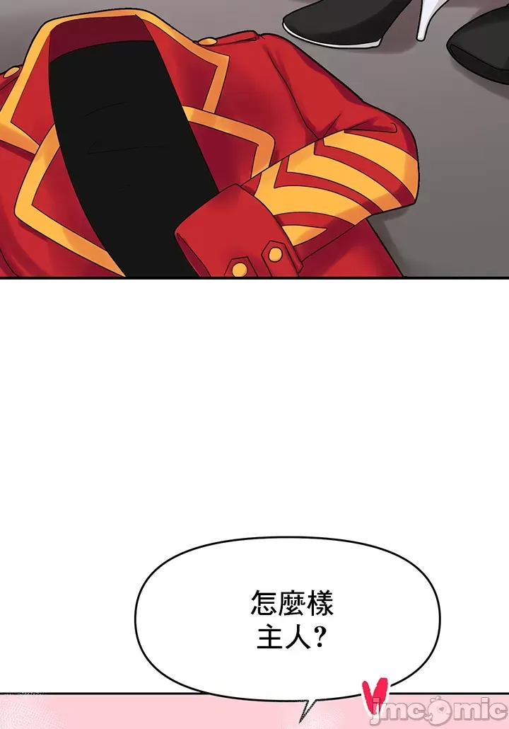 Phần mềm thôi miên không hợp lệ Chương 1-56