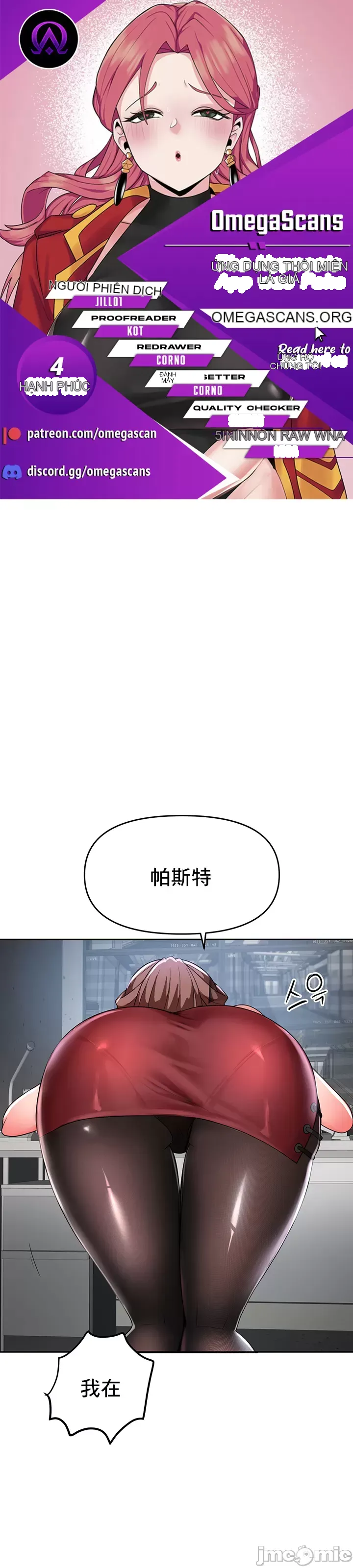 Phần mềm thôi miên không hợp lệ Chương 1-56