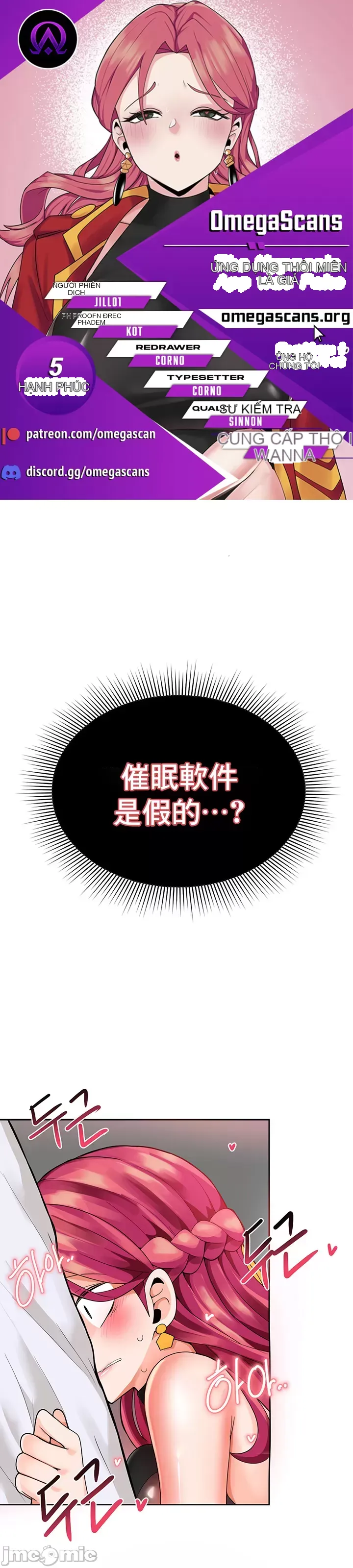 Phần mềm thôi miên không hợp lệ Chương 1-56