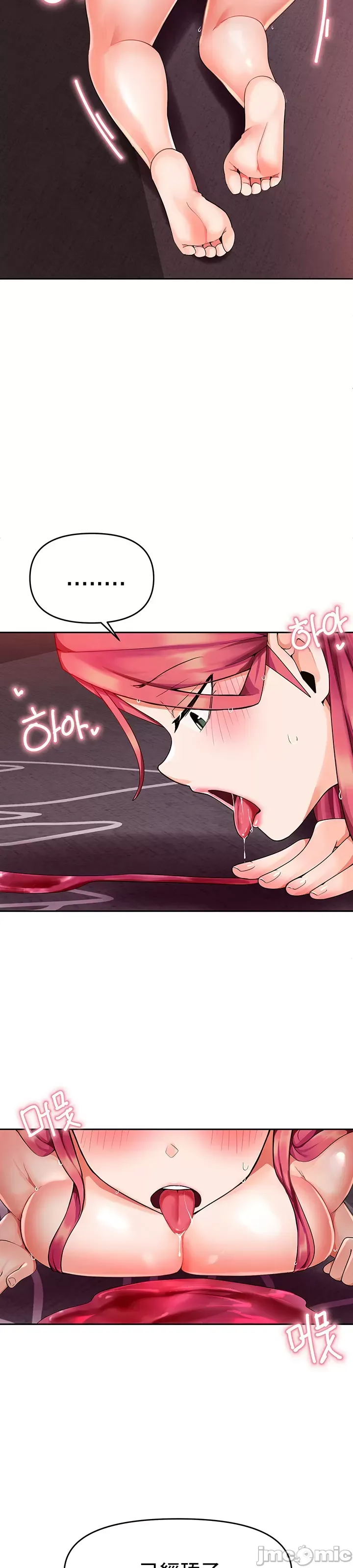 Phần mềm thôi miên không hợp lệ Chương 1-56