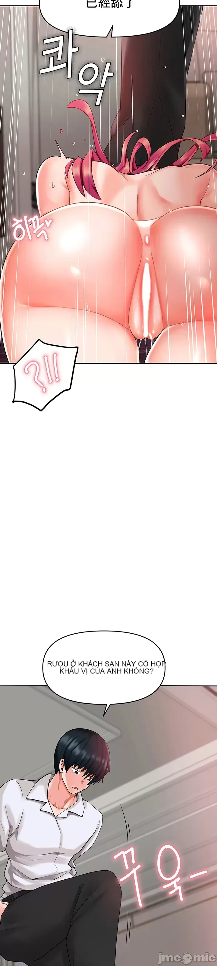 Phần mềm thôi miên không hợp lệ Chương 1-56