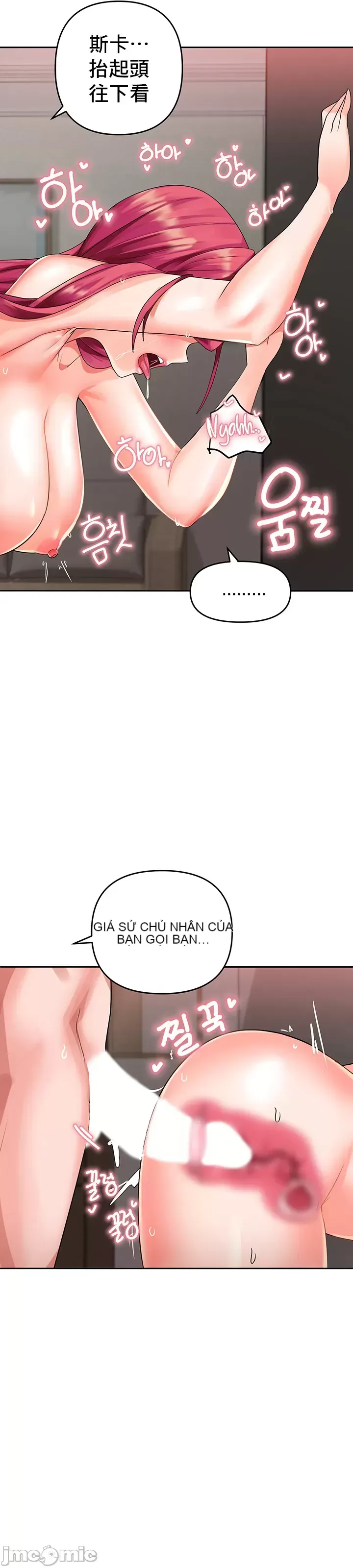 Phần mềm thôi miên không hợp lệ Chương 1-56