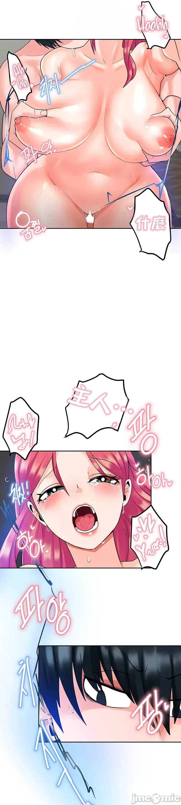 Phần mềm thôi miên không hợp lệ Chương 1-56