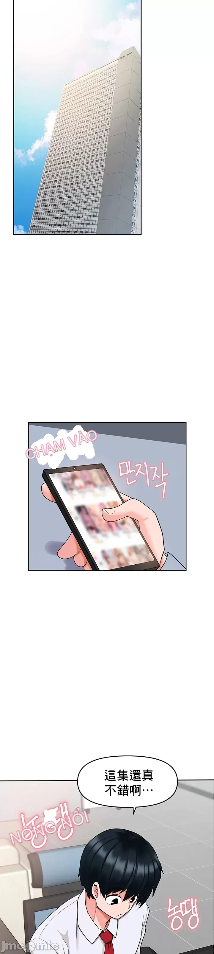 Phần mềm thôi miên không hợp lệ Chương 1-56