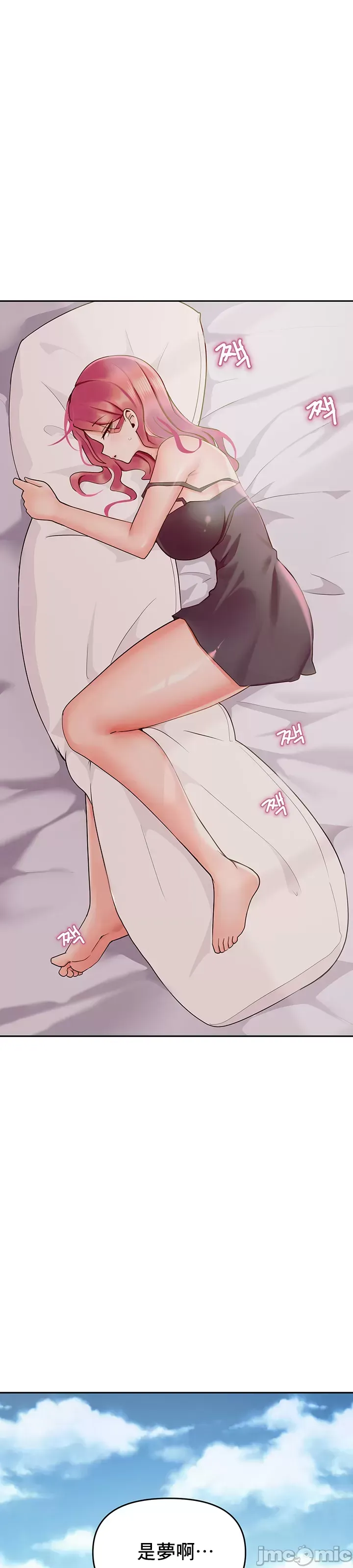 Phần mềm thôi miên không hợp lệ Chương 1-56