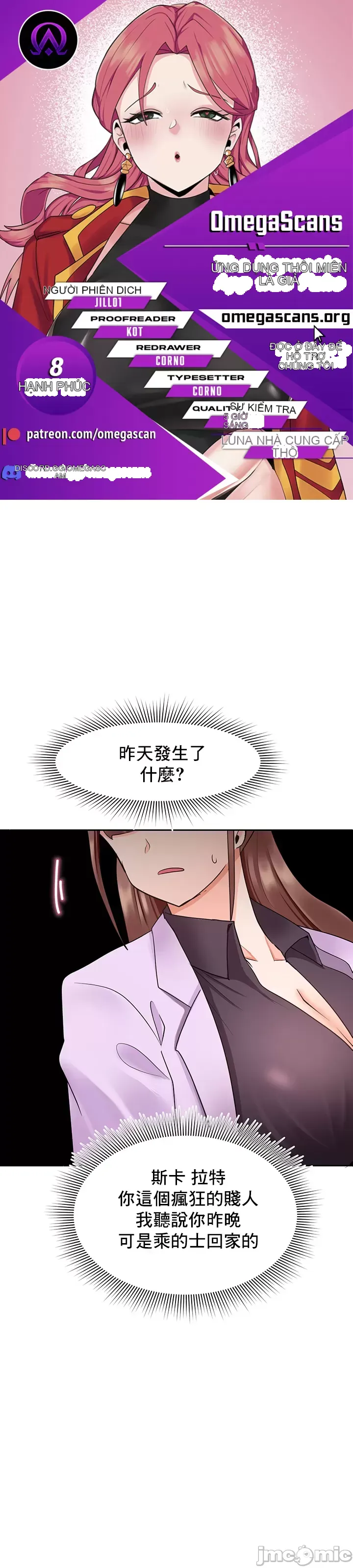 Phần mềm thôi miên không hợp lệ Chương 1-56