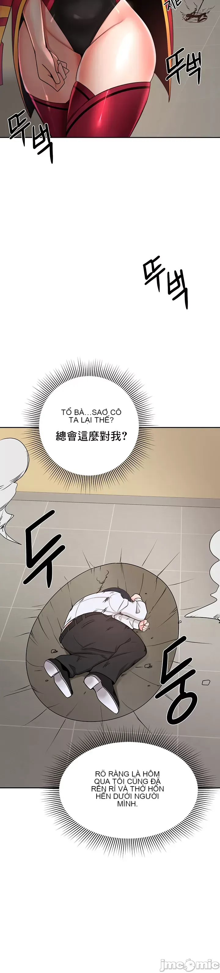 Phần mềm thôi miên không hợp lệ Chương 1-56