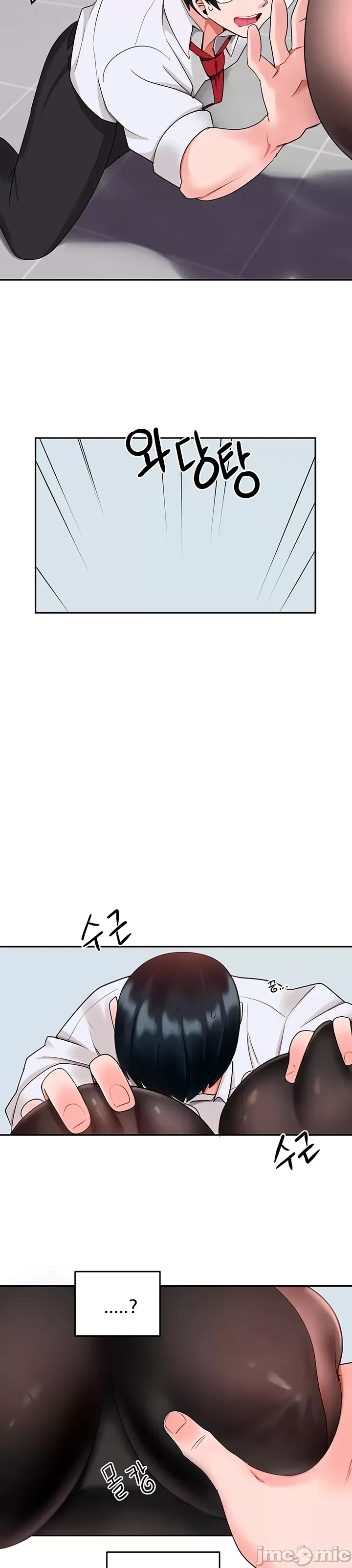 Phần mềm thôi miên không hợp lệ Chương 1-56