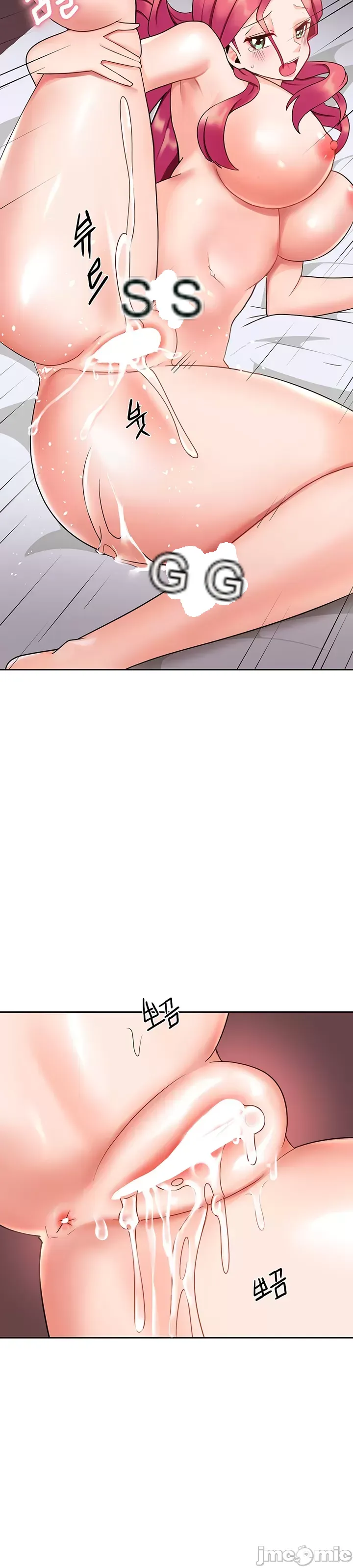 Phần mềm thôi miên không hợp lệ Chương 1-56