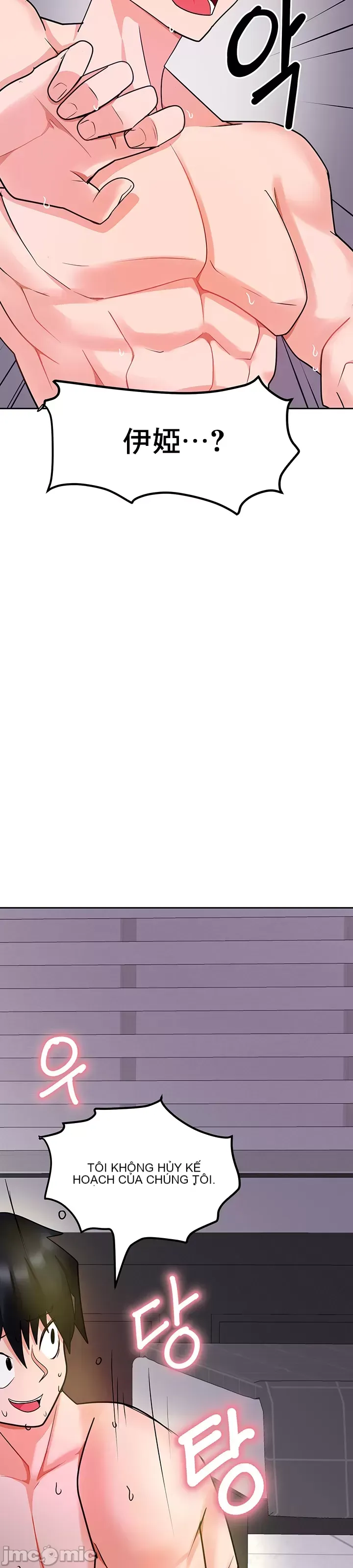 Phần mềm thôi miên không hợp lệ Chương 1-56