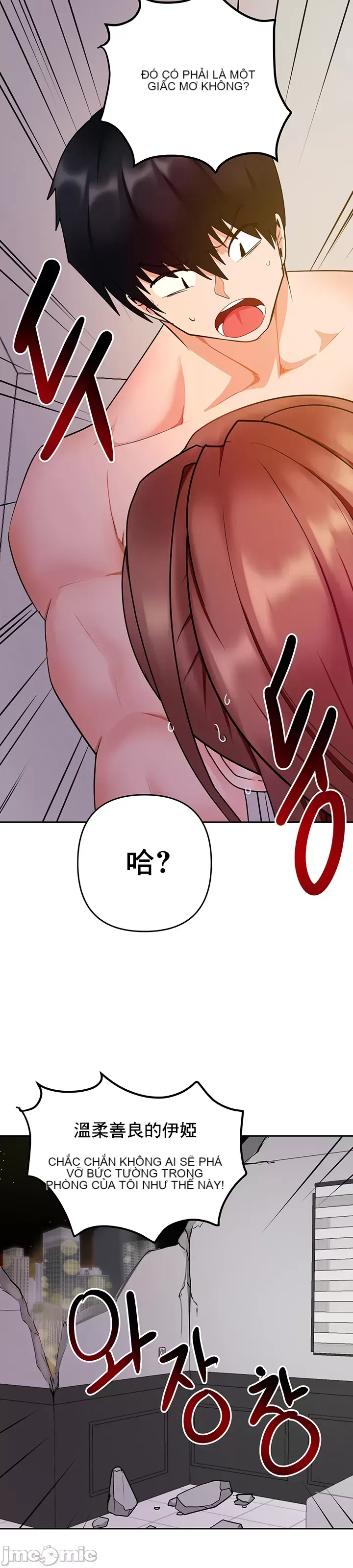 Phần mềm thôi miên không hợp lệ Chương 1-56