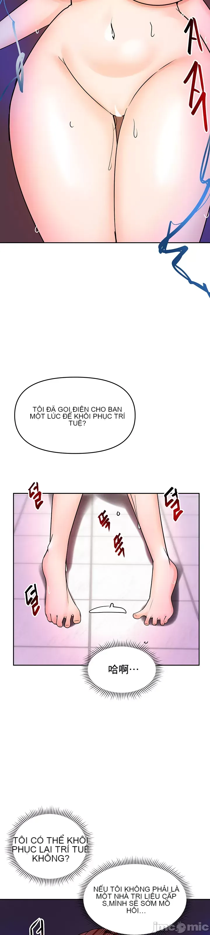 Phần mềm thôi miên không hợp lệ Chương 1-56