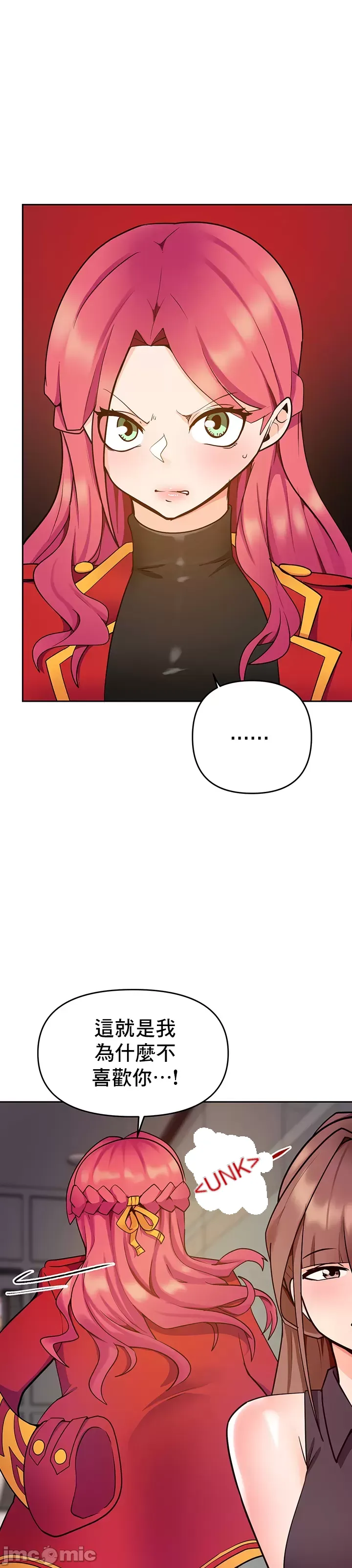 Phần mềm thôi miên không hợp lệ Chương 1-56