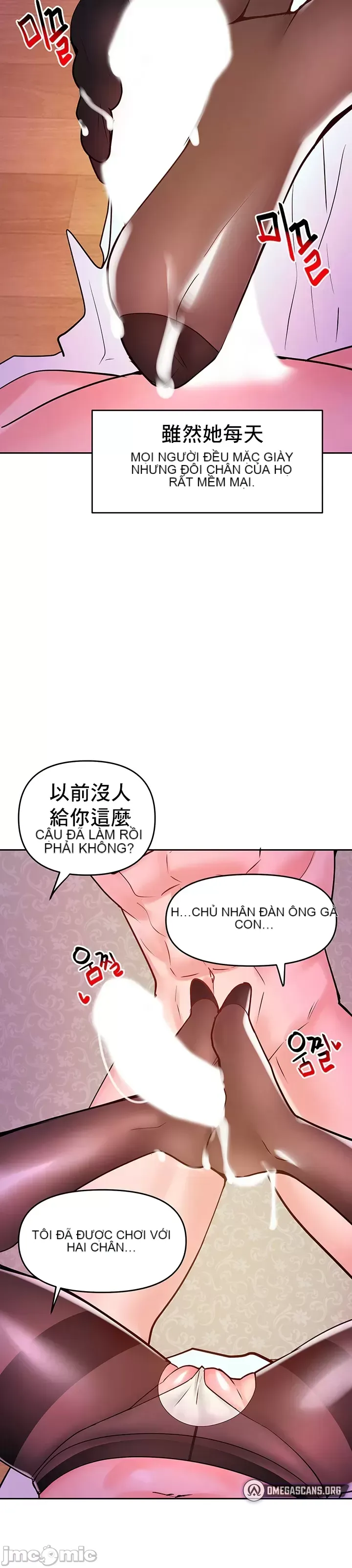 Phần mềm thôi miên không hợp lệ Chương 1-56