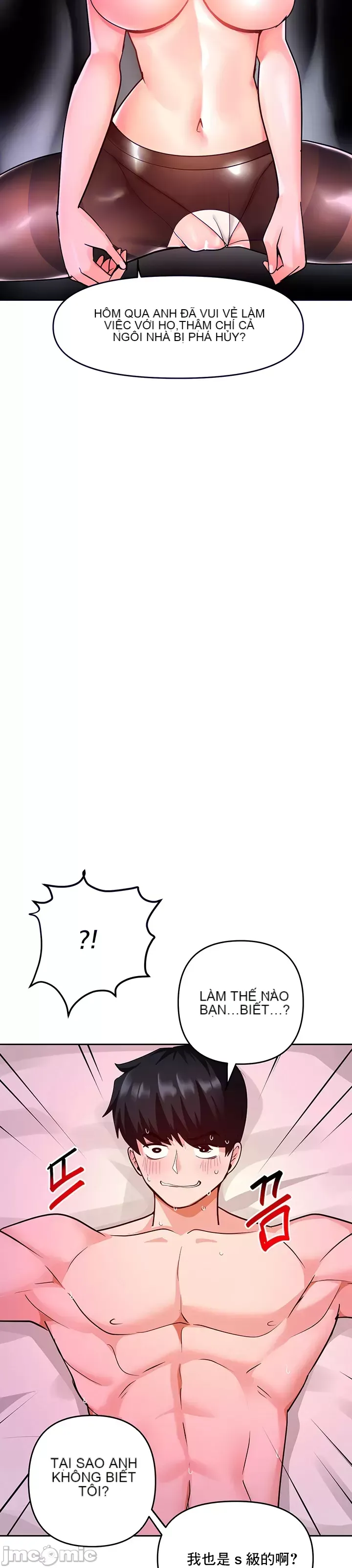 Phần mềm thôi miên không hợp lệ Chương 1-56