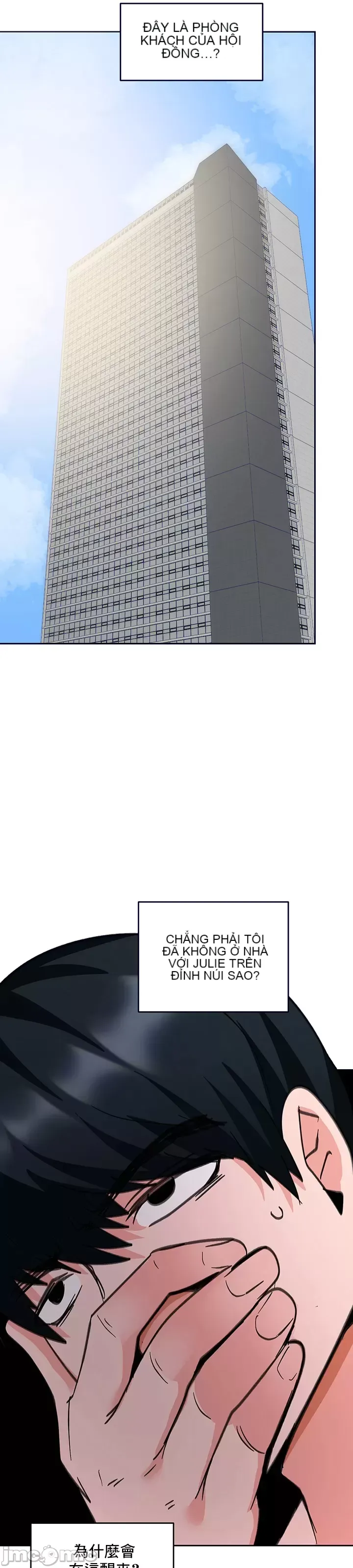 Phần mềm thôi miên không hợp lệ Chương 1-56