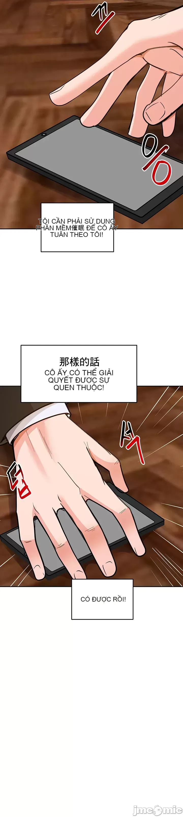 Phần mềm thôi miên không hợp lệ Chương 1-56
