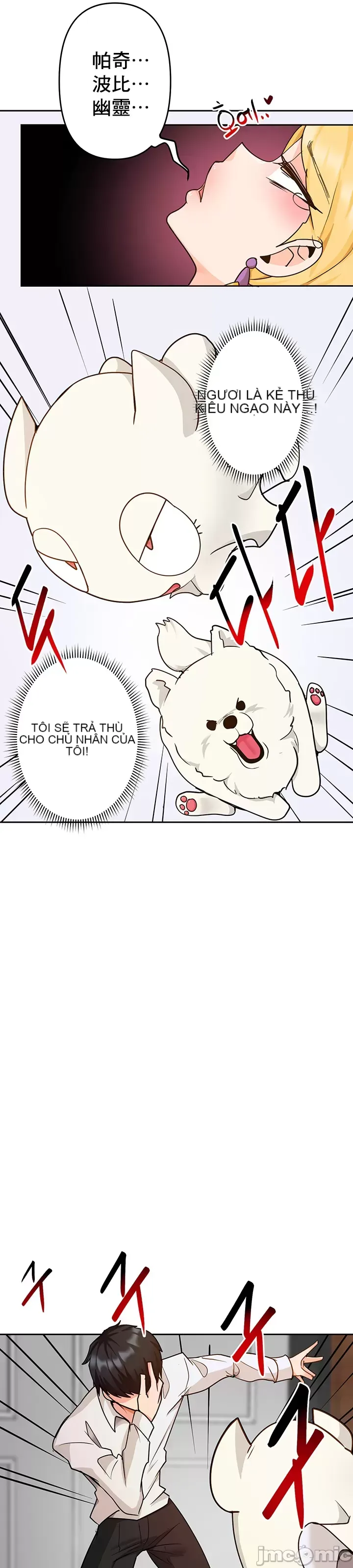 Phần mềm thôi miên không hợp lệ Chương 1-56