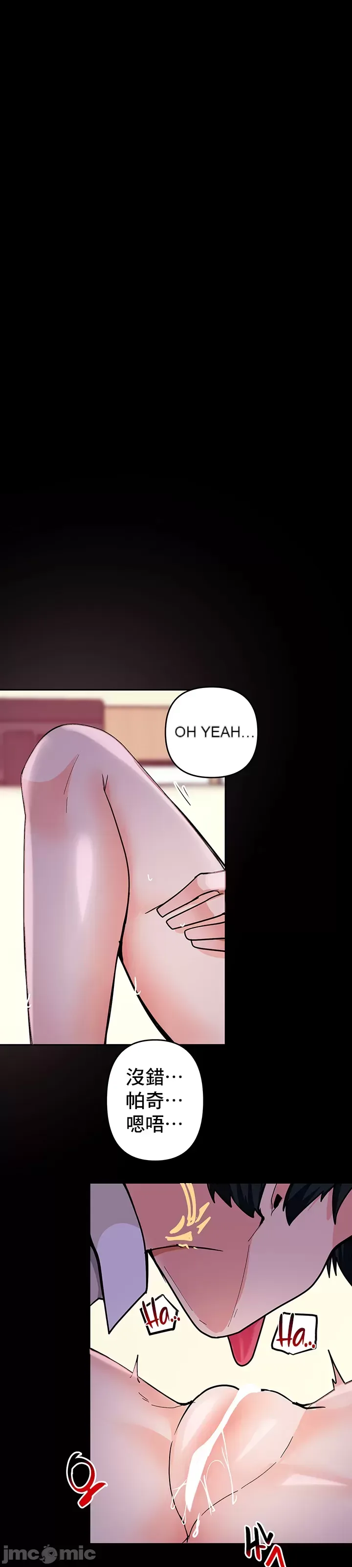 Phần mềm thôi miên không hợp lệ Chương 1-56