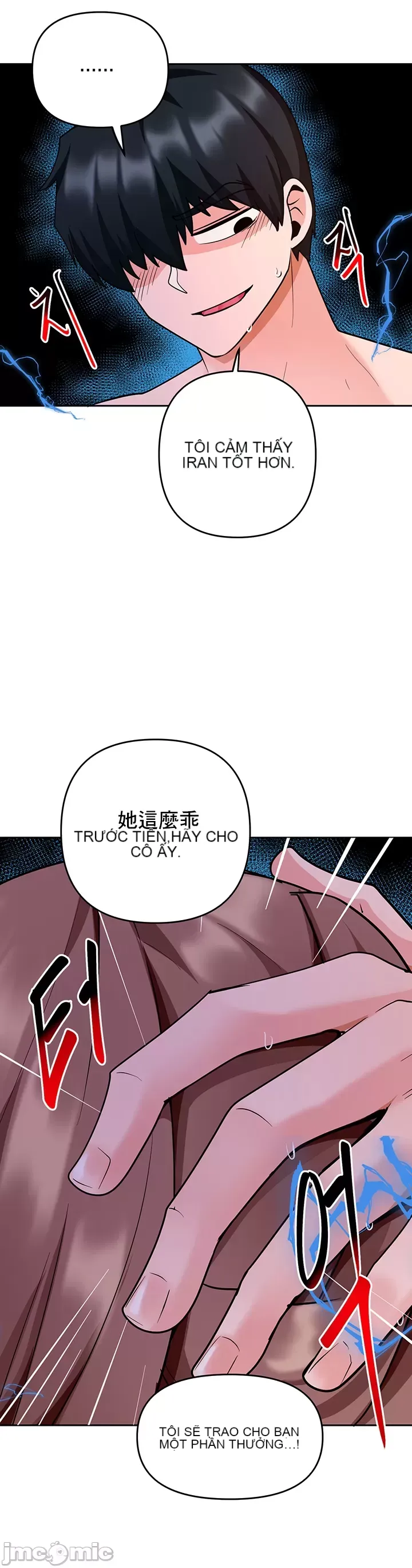 Phần mềm thôi miên không hợp lệ Chương 1-56