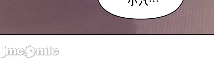 Phần mềm thôi miên không hợp lệ Chương 1-56