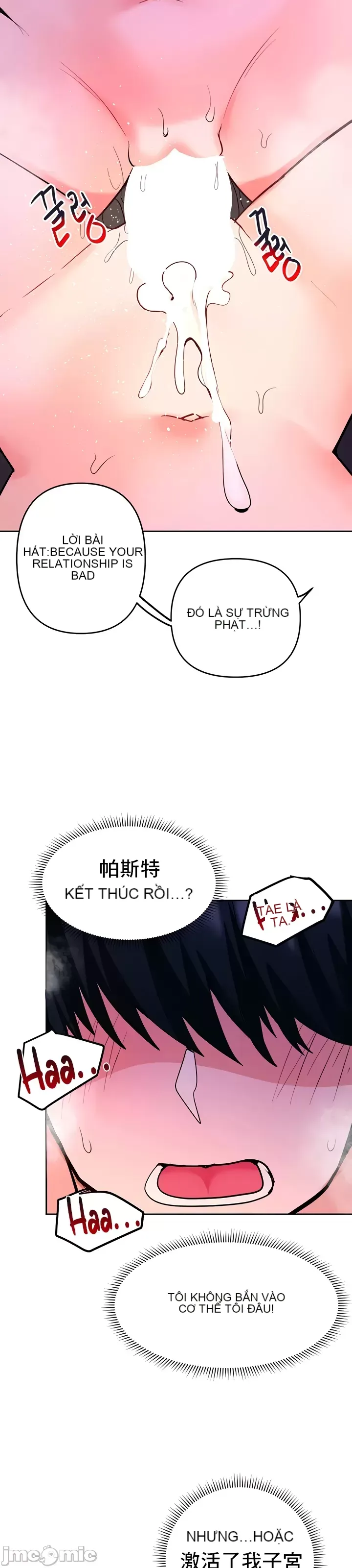 Phần mềm thôi miên không hợp lệ Chương 1-56