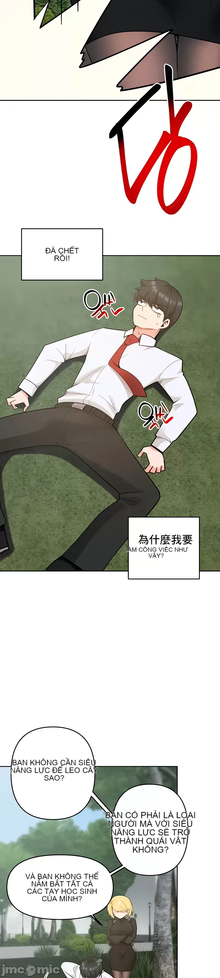 Phần mềm thôi miên không hợp lệ Chương 1-56