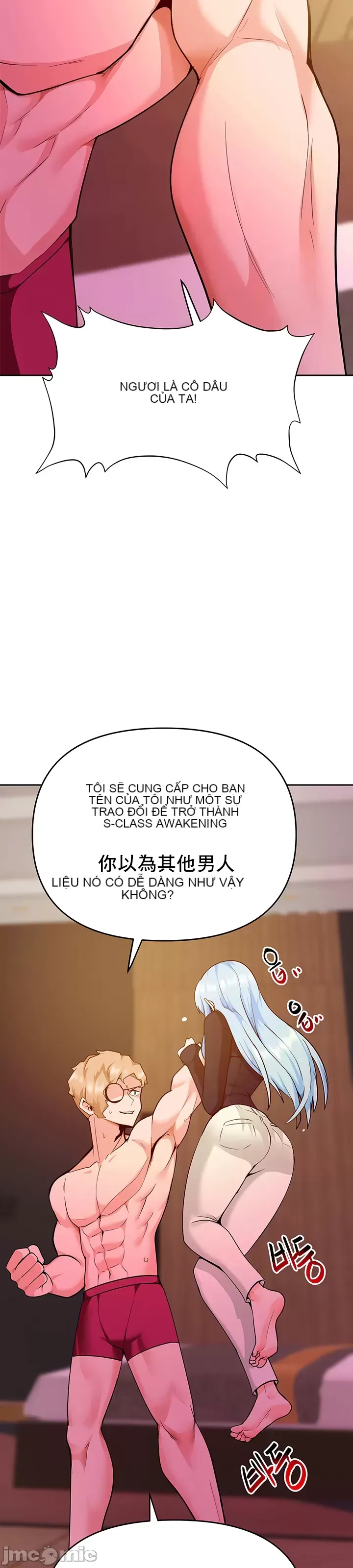 Phần mềm thôi miên không hợp lệ Chương 1-56