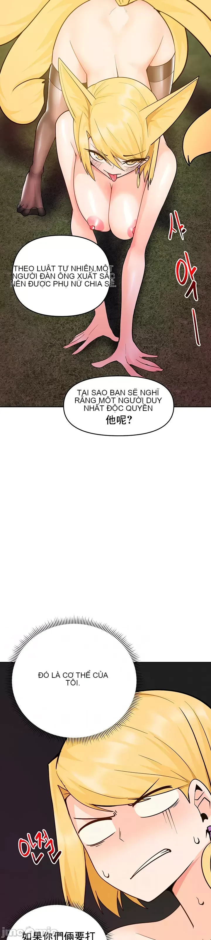 Phần mềm thôi miên không hợp lệ Chương 1-56