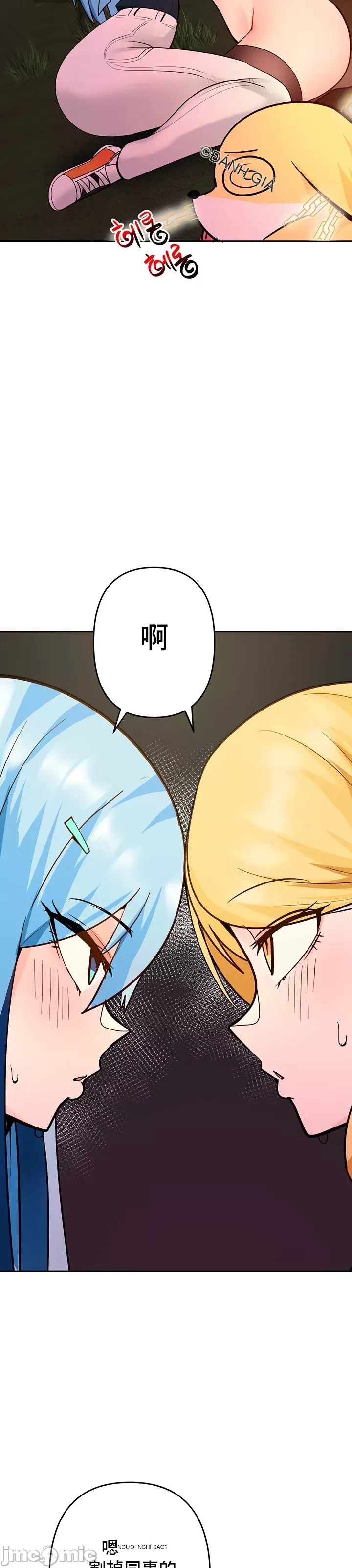 Phần mềm thôi miên không hợp lệ Chương 1-56