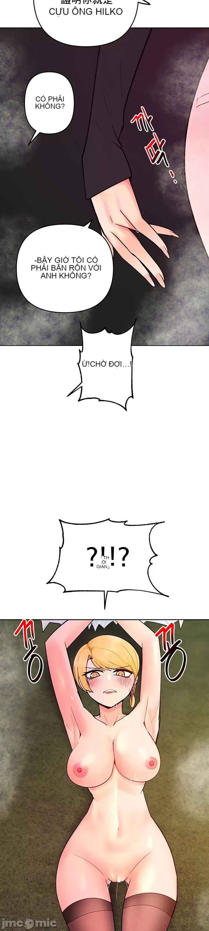 Phần mềm thôi miên không hợp lệ Chương 1-56