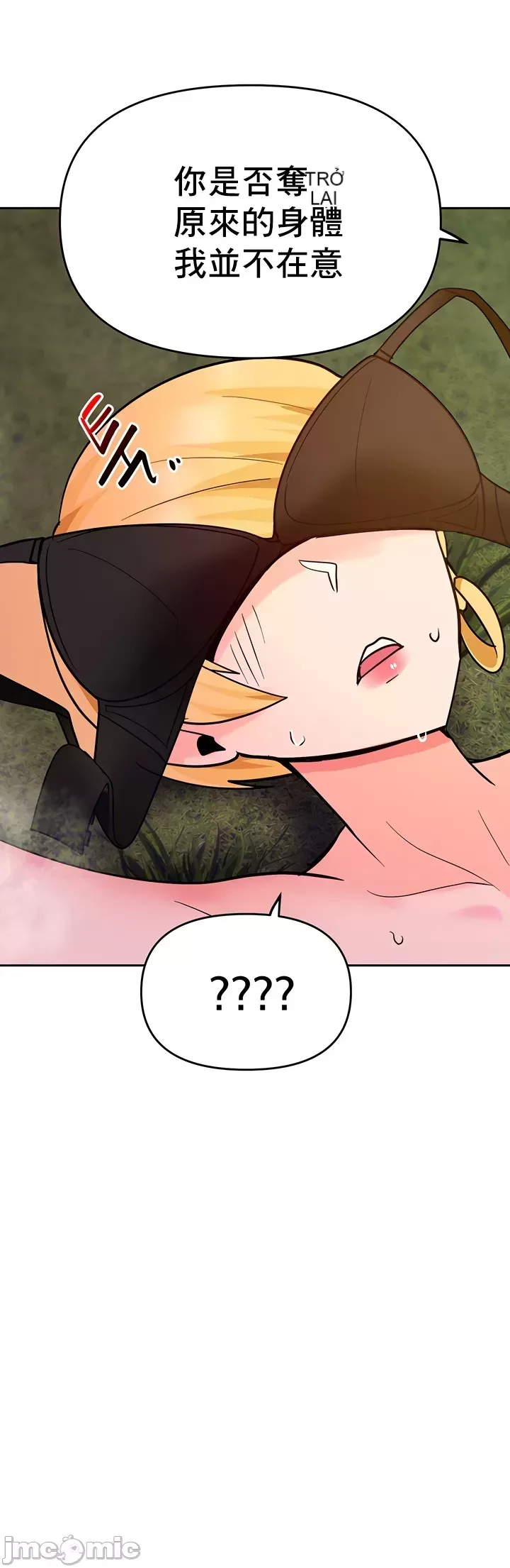 Phần mềm thôi miên không hợp lệ Chương 1-56