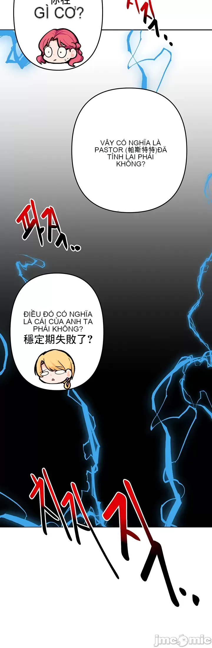 Phần mềm thôi miên không hợp lệ Chương 1-56