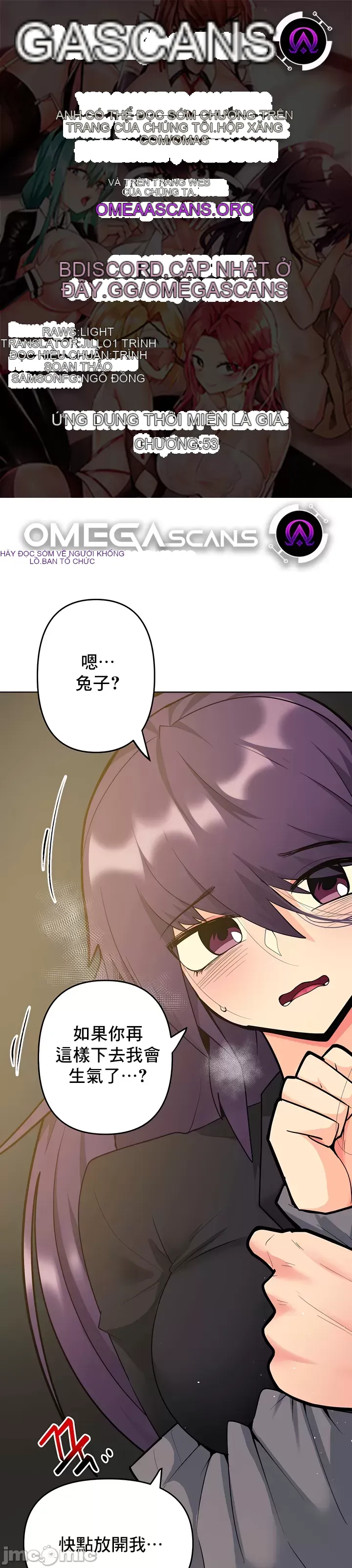 Phần mềm thôi miên không hợp lệ Chương 1-56