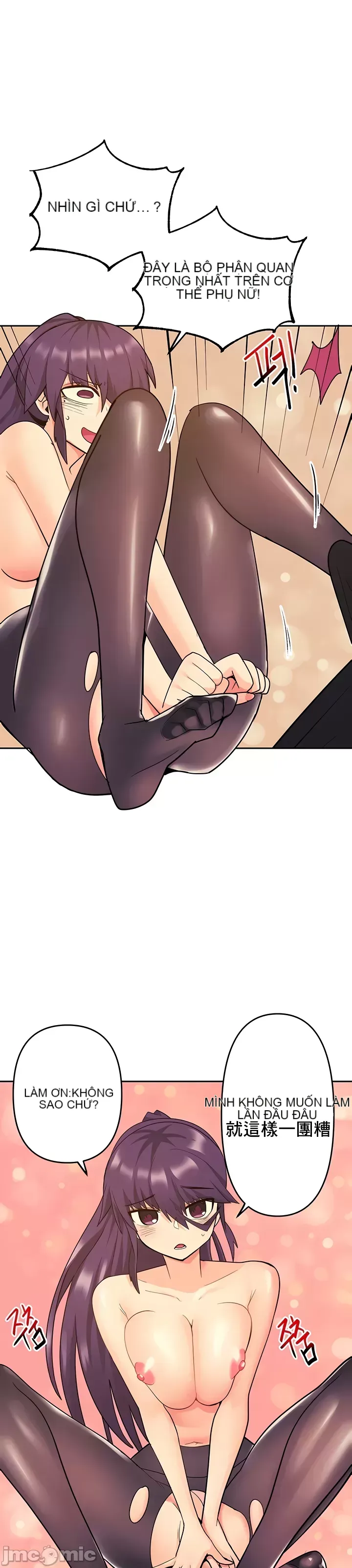 Phần mềm thôi miên không hợp lệ Chương 1-56