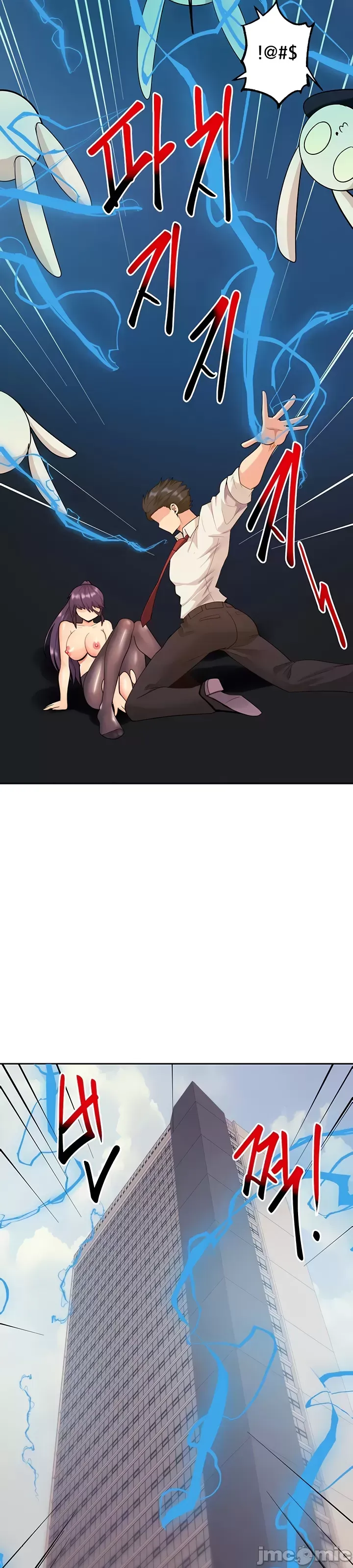 Phần mềm thôi miên không hợp lệ Chương 1-56