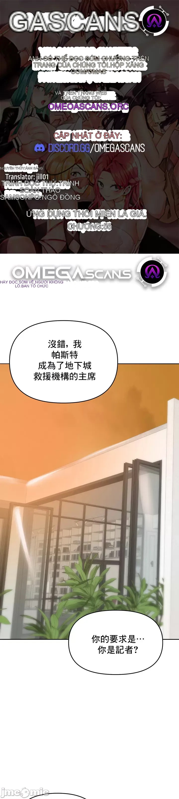 Phần mềm thôi miên không hợp lệ Chương 1-56