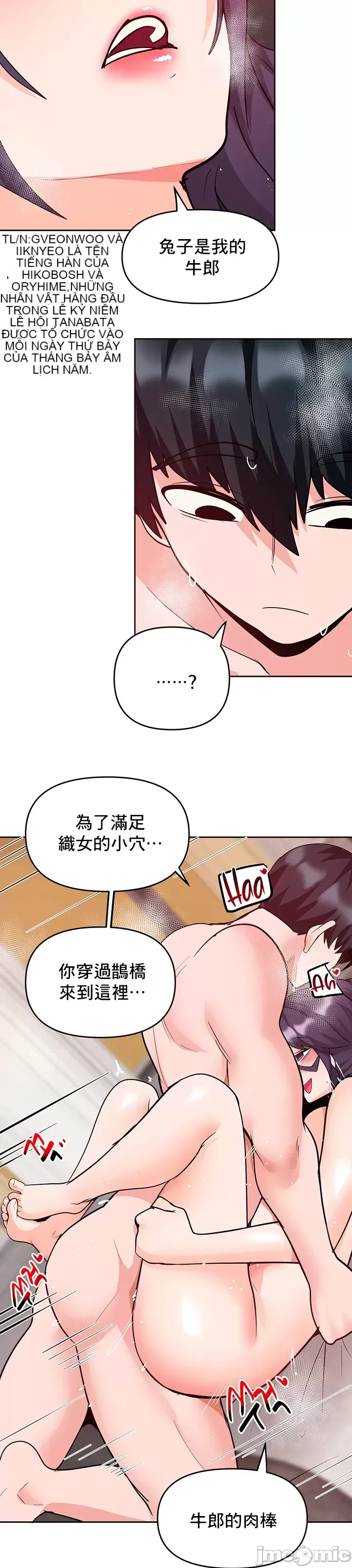 Phần mềm thôi miên không hợp lệ Chương 1-56