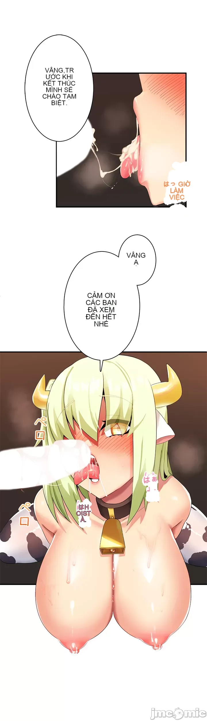 Một quán cà phê sữa mẹ thế giới khác Chương 1-45